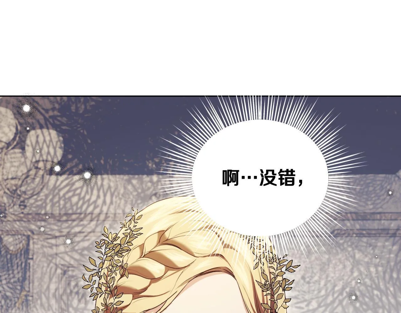 第8话 祈祷会风波12