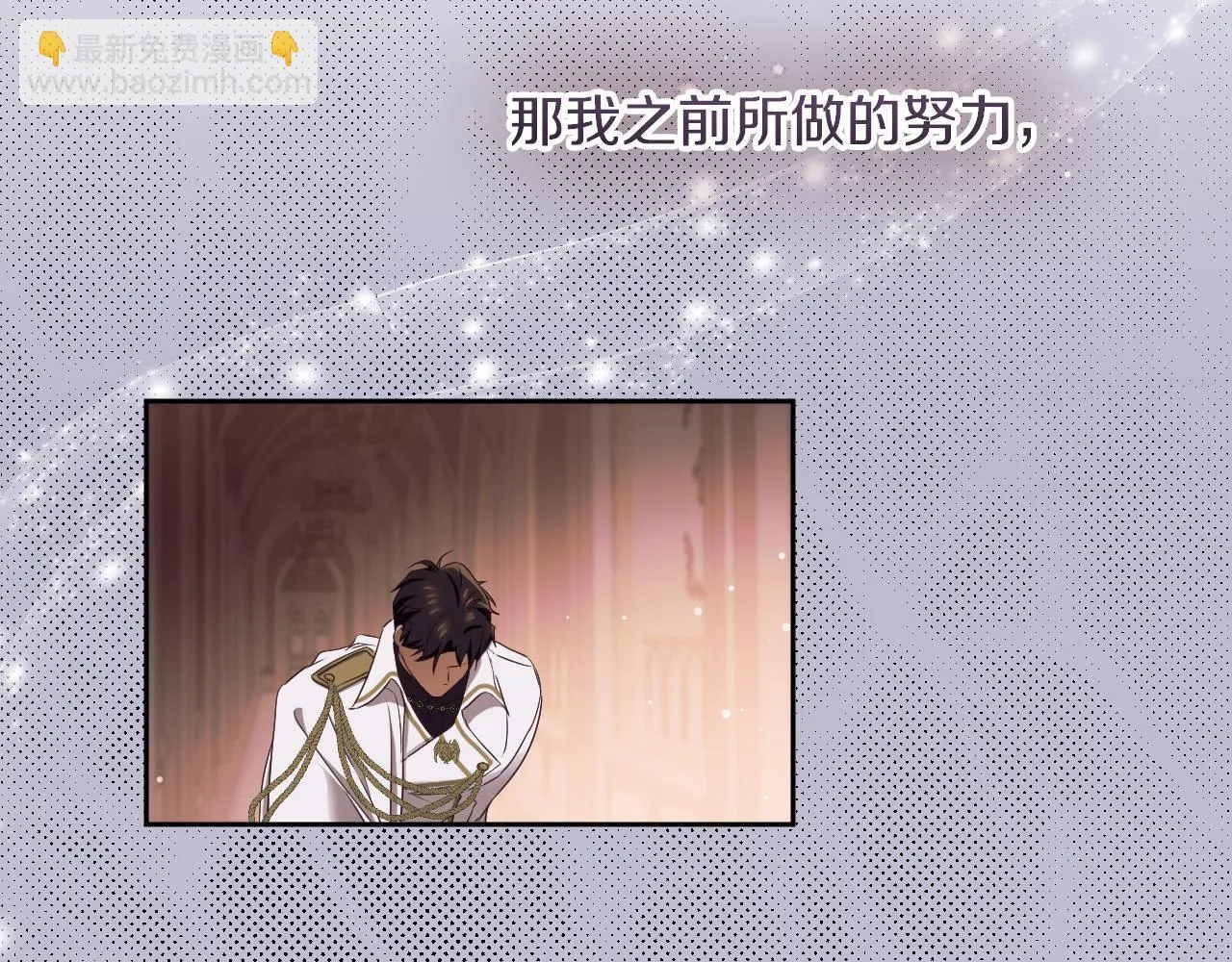 第16话 让自己忙起来100