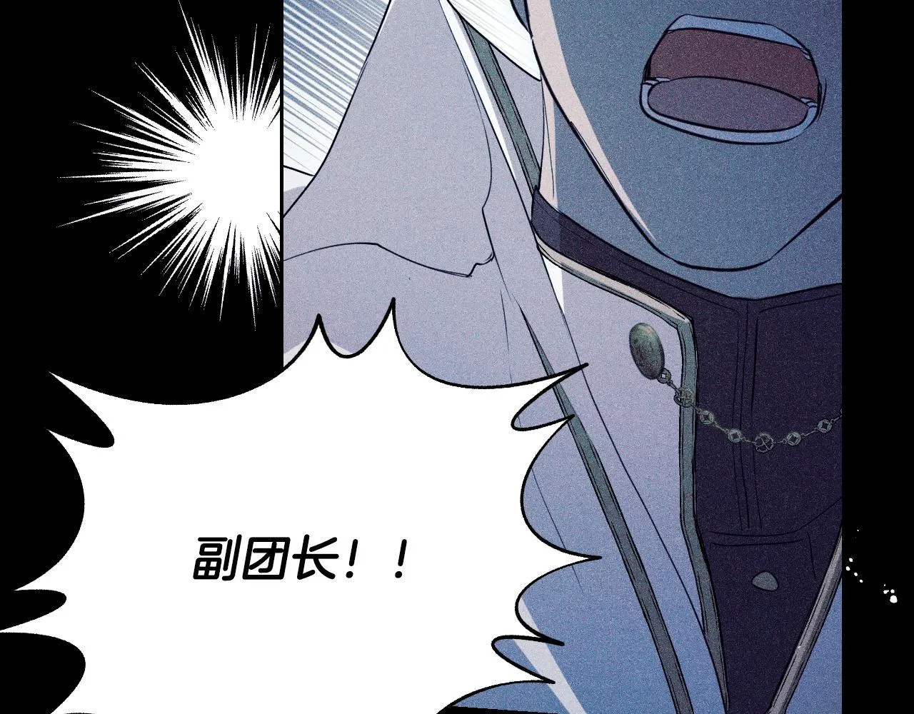 第3话 曾经的回忆66