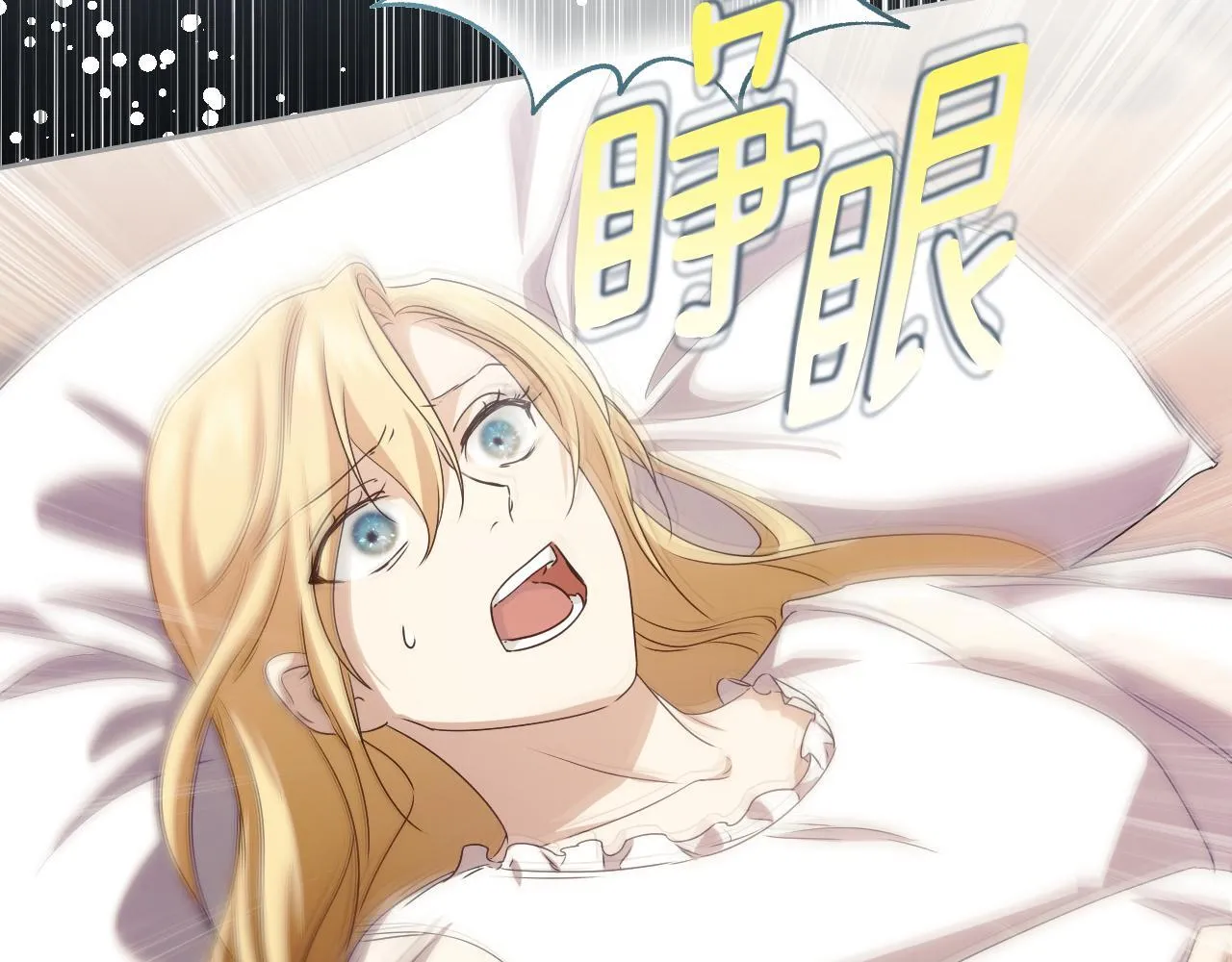 第13话 离奇的昏迷120