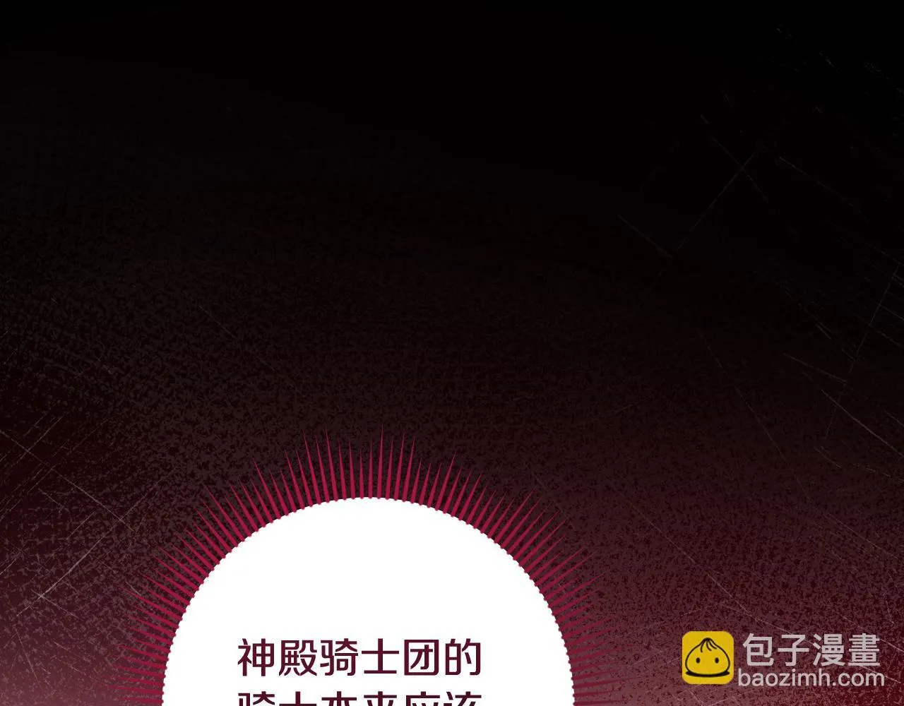 第29话 我没有生你的气35