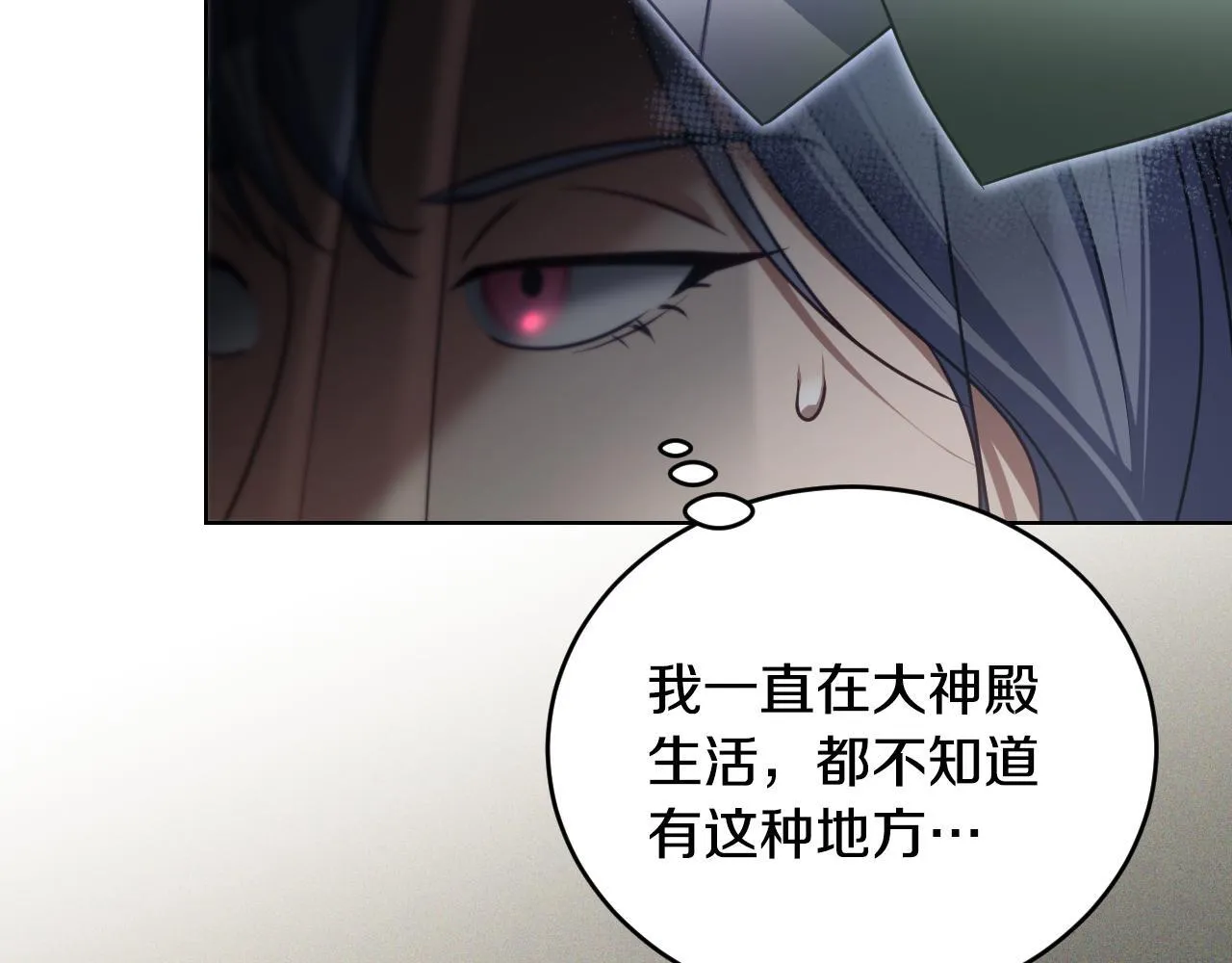 第26话 临终前的嘱托178