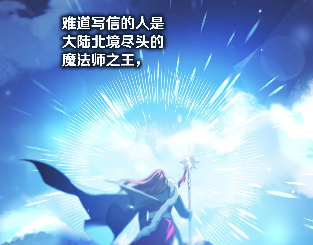 第11话 尴尬的解释39