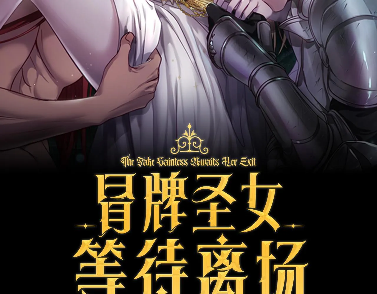 第15话 接见使节团41
