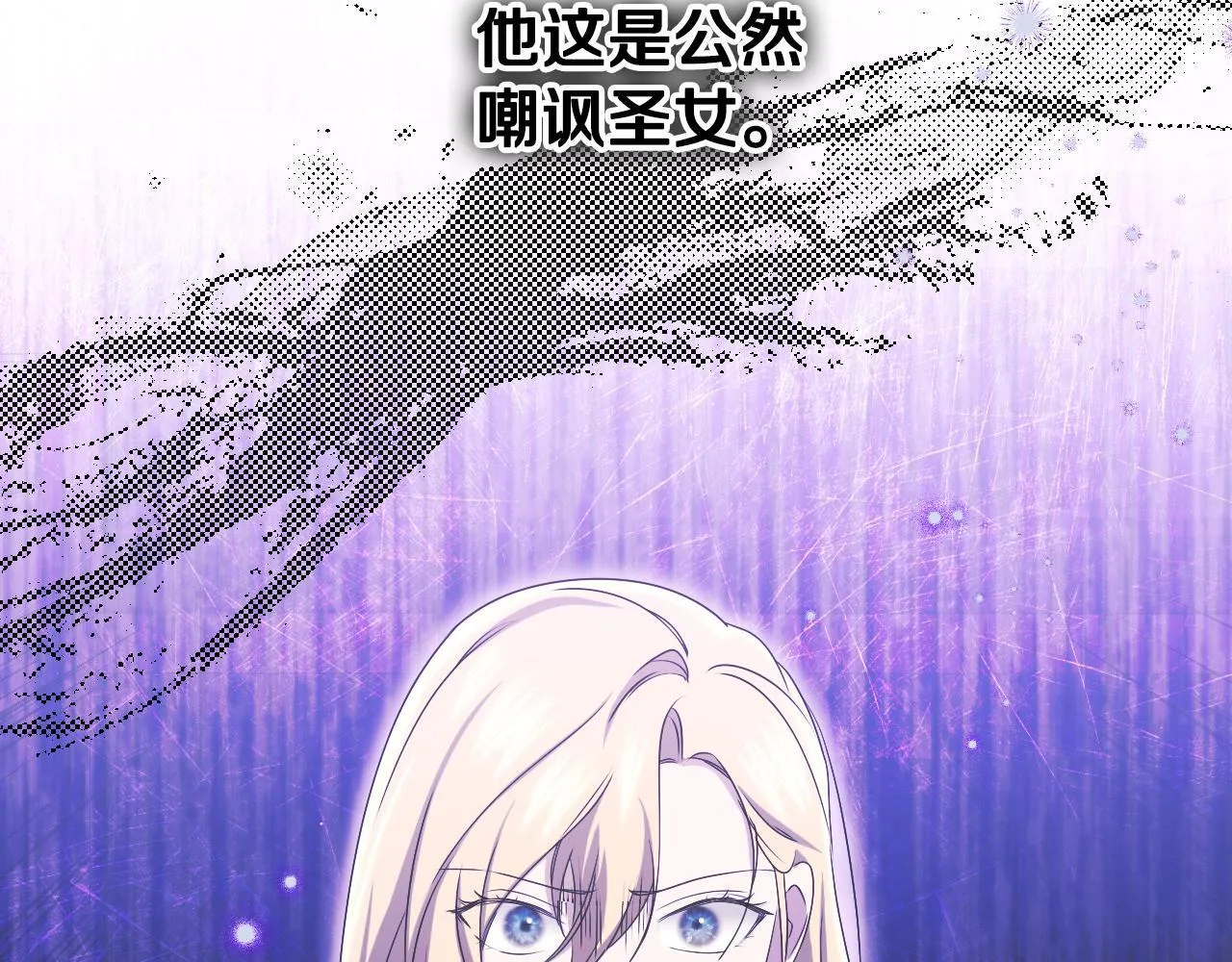 第15话 接见使节团94