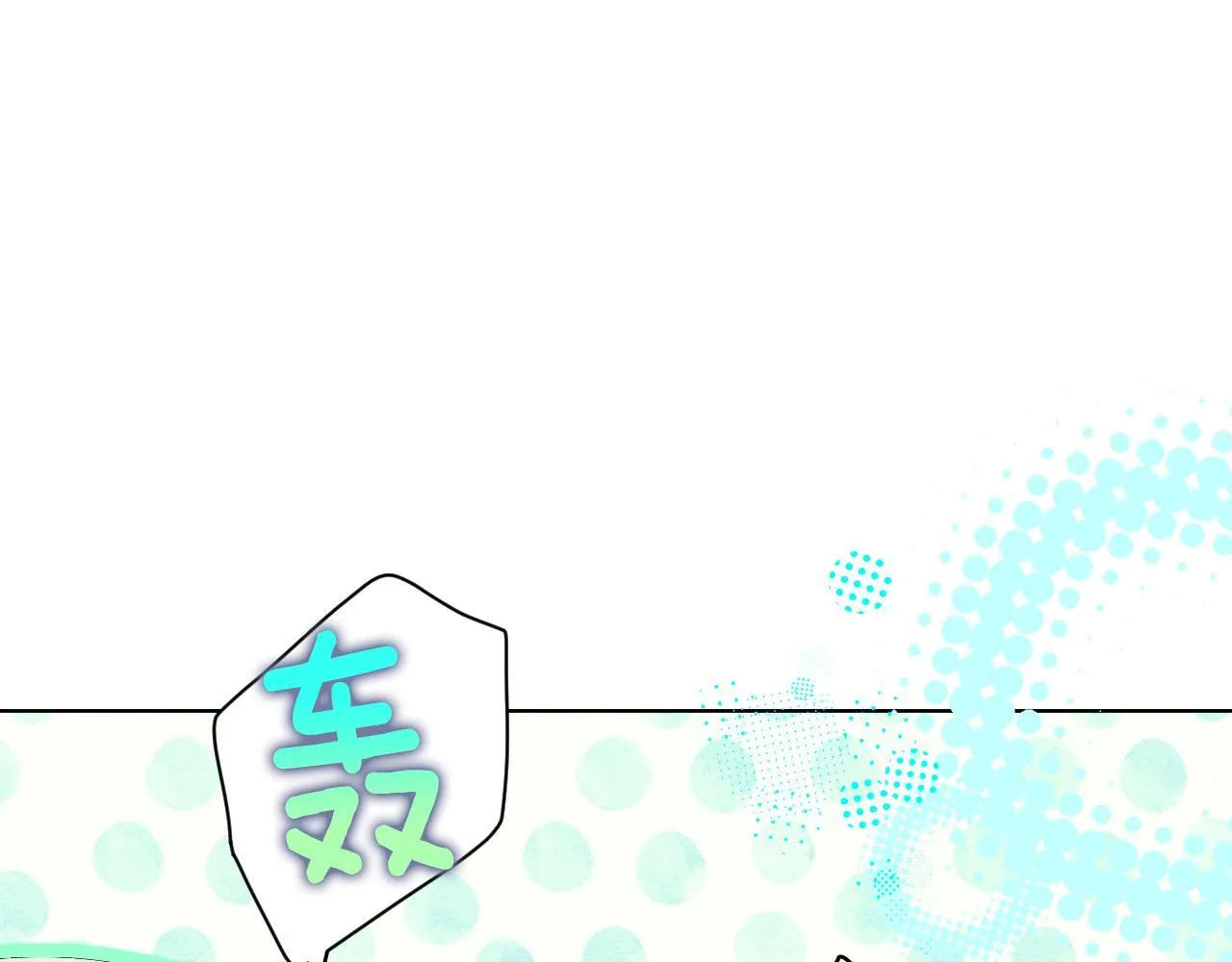 第4话 圣女性情大变112