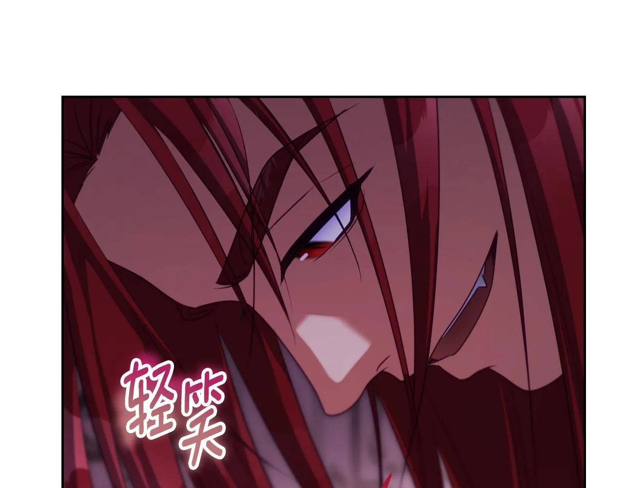 第31话 给我生个幼崽58