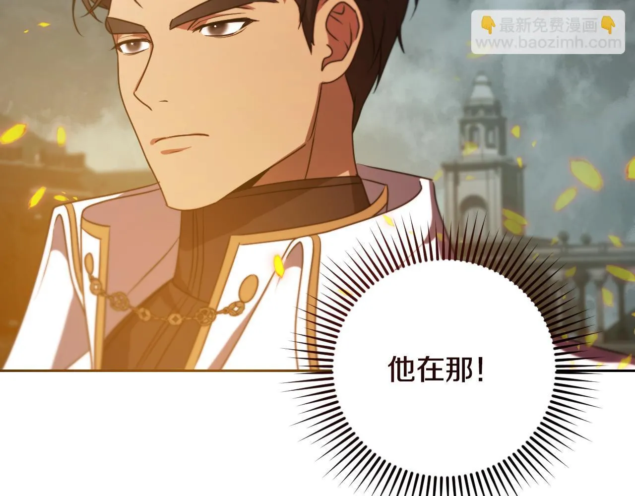 第28话 大神官的葬礼60