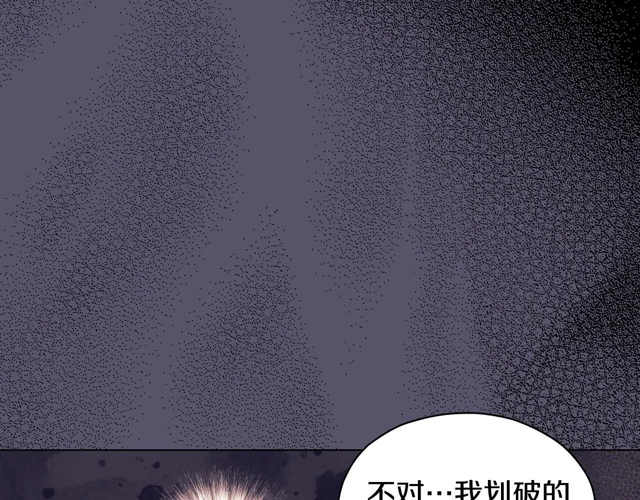 第11话 尴尬的解释25