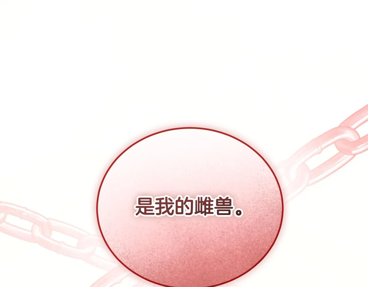 第33话千钧一发的时刻38