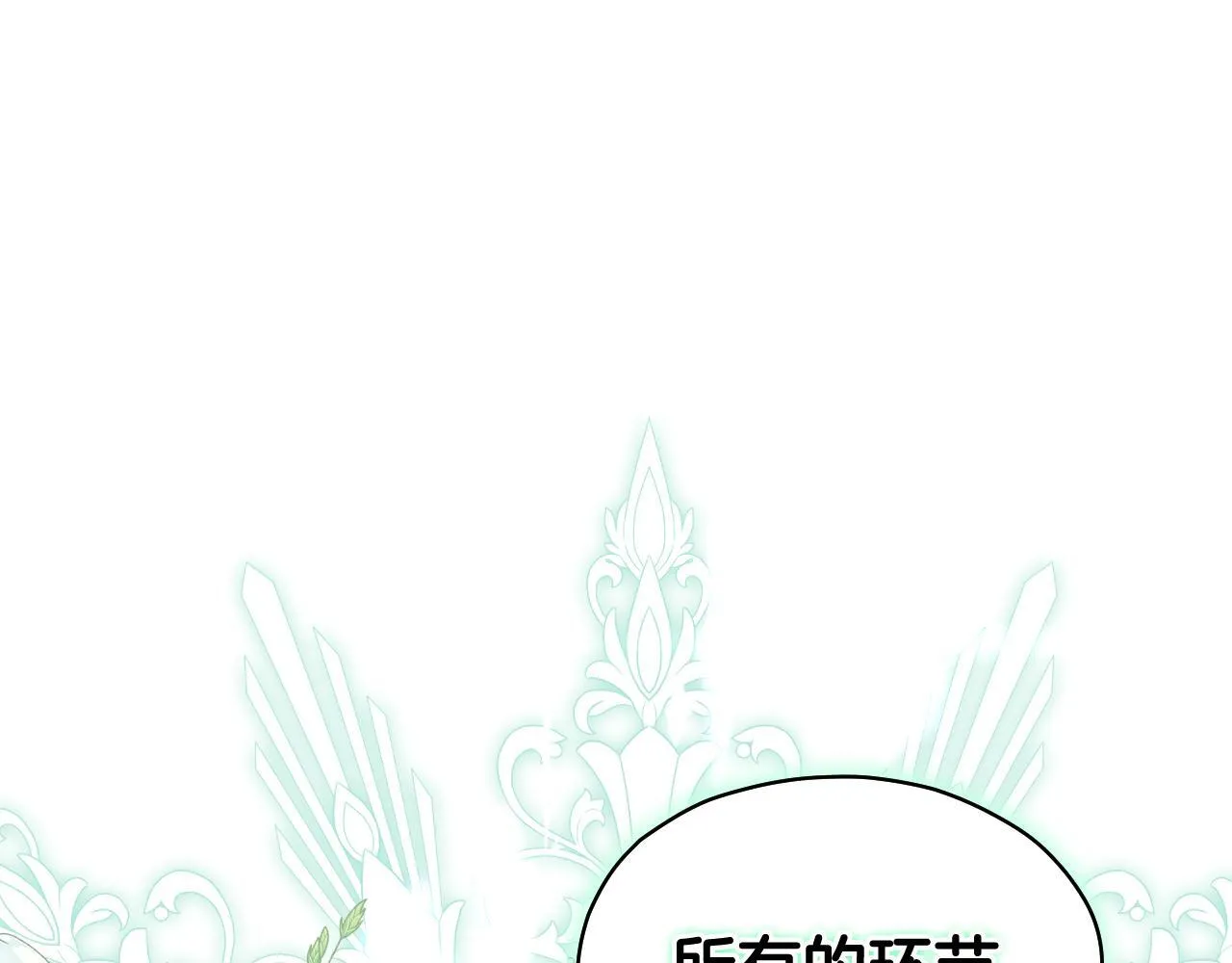 第7话 谣言四起161