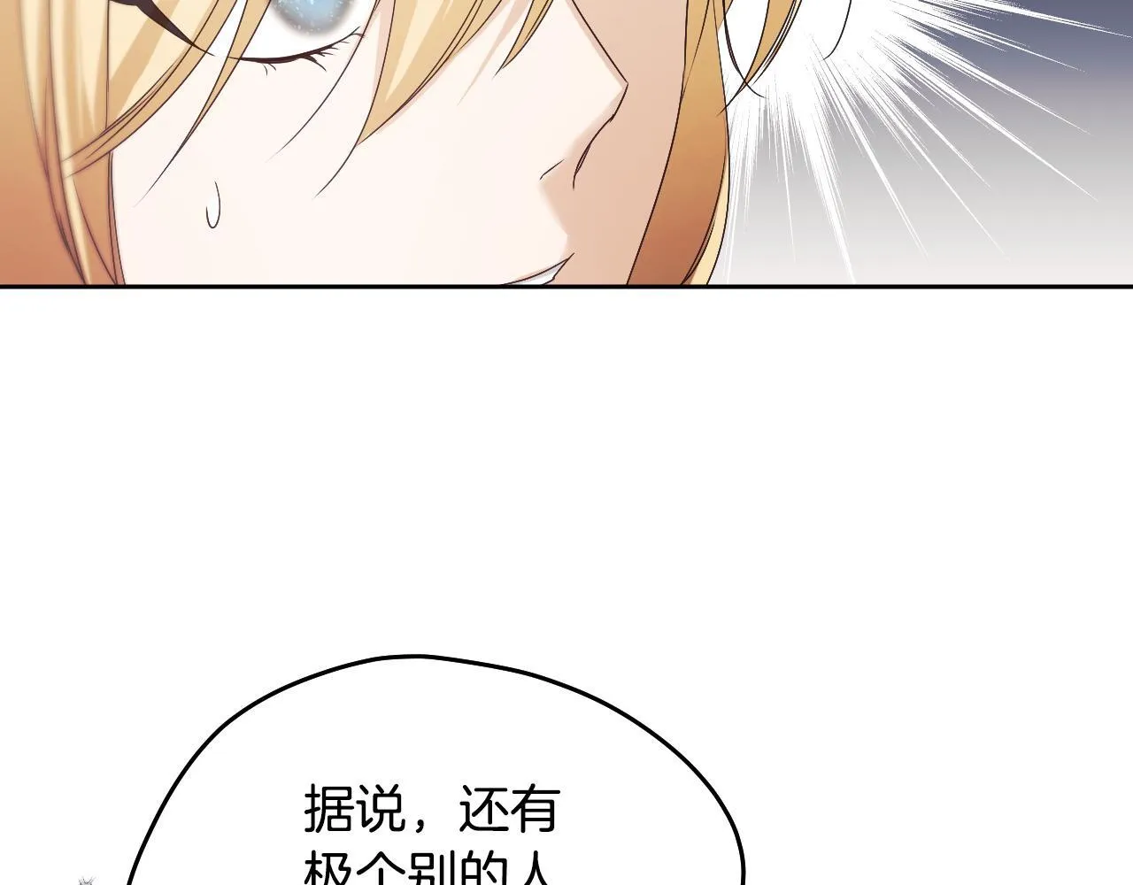 第13话 离奇的昏迷181
