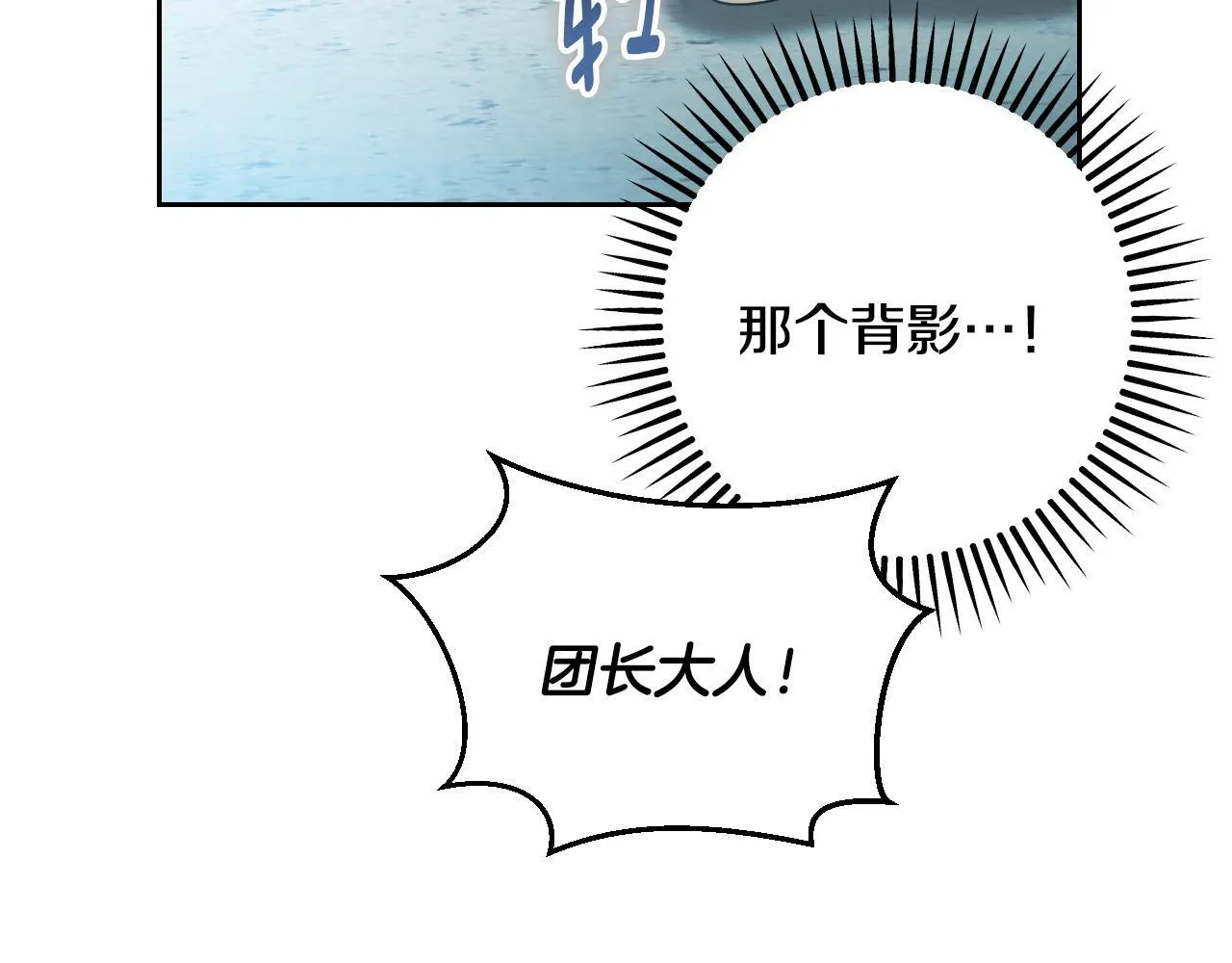 第36话 无巧不成书33
