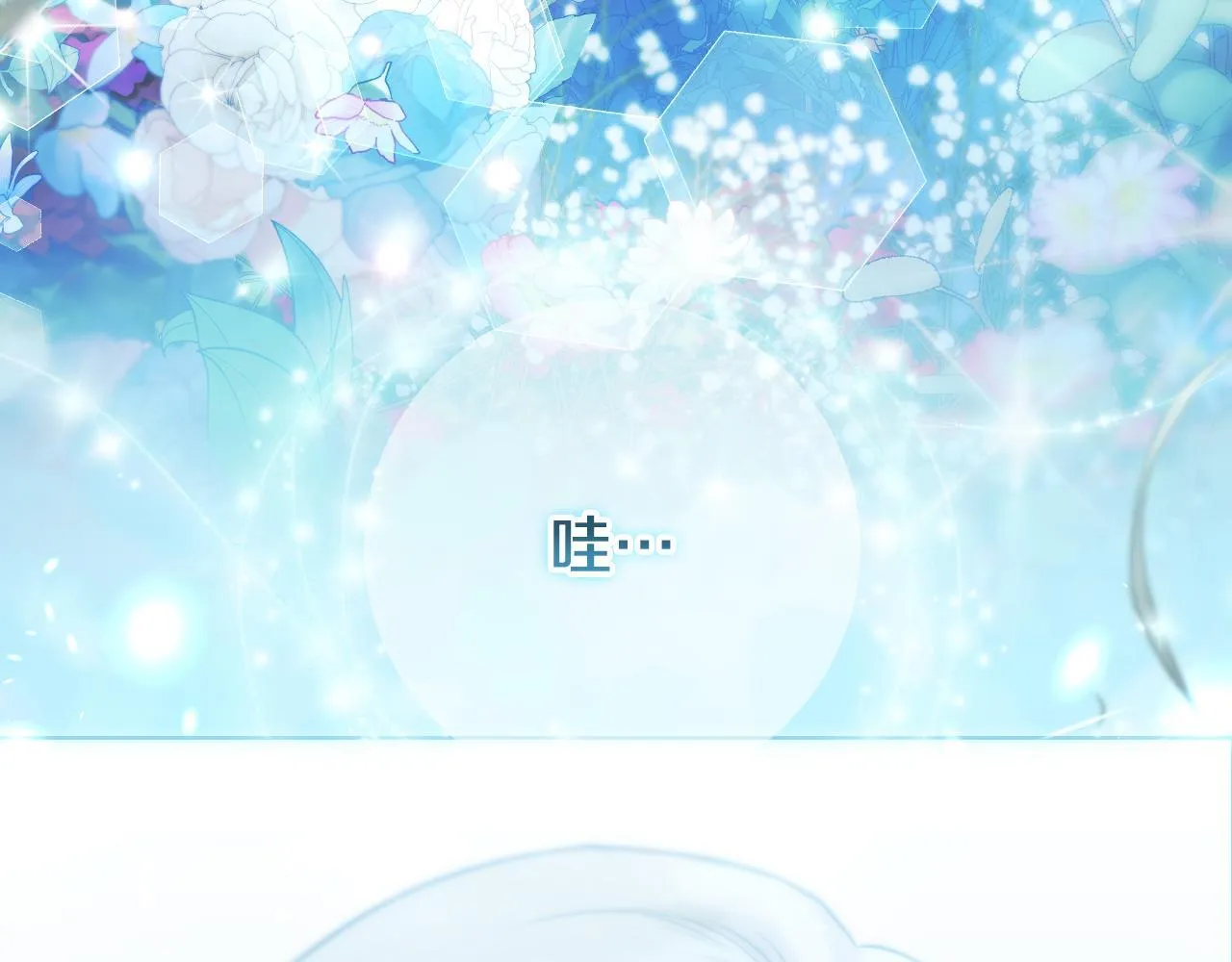 第5话 偶遇猥琐男82
