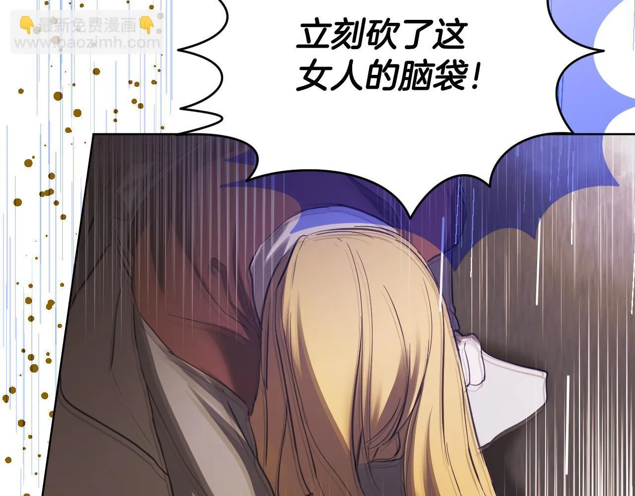 第1话 烧死冒牌货136