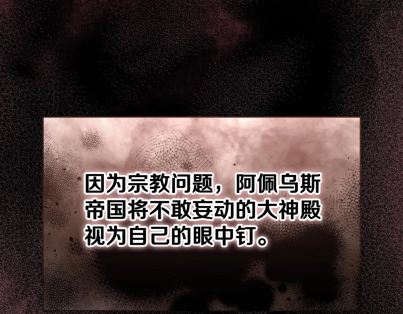 第10话 各国的贡品100