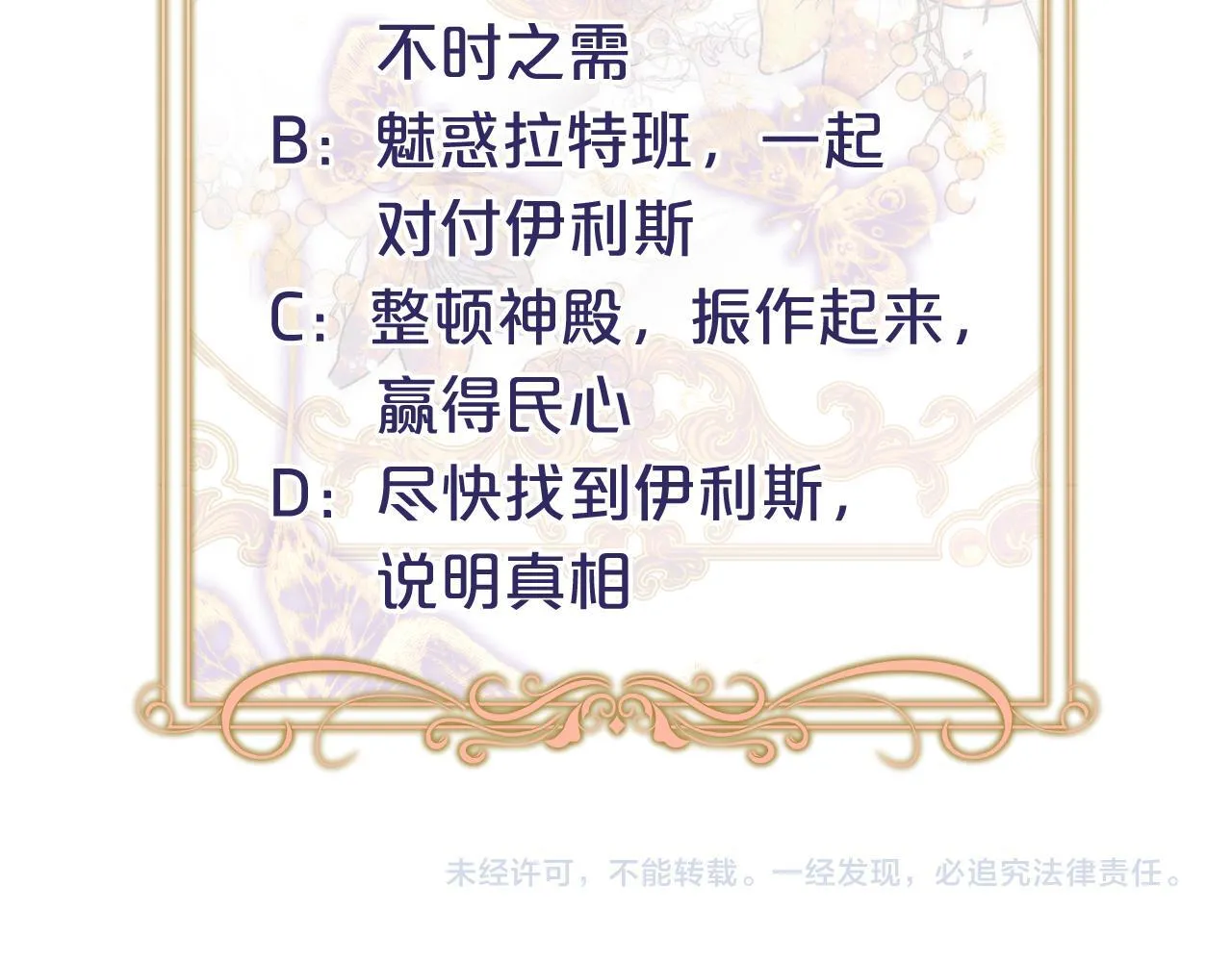 第3话 曾经的回忆265