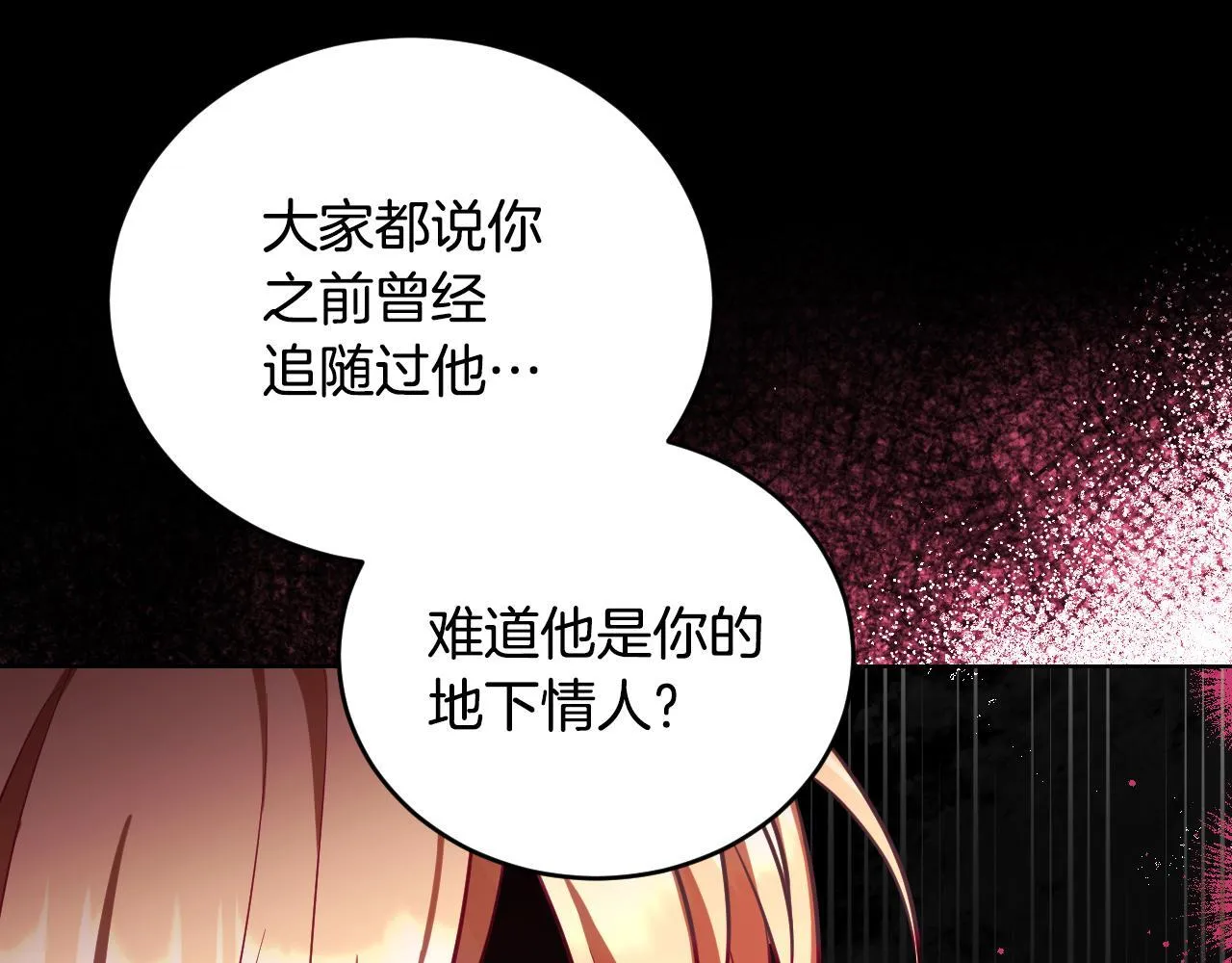 第22话 有人欢喜有人忧160