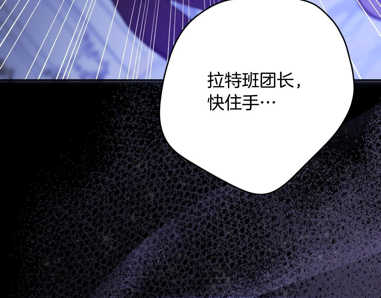 第21话 利用完就逃跑43