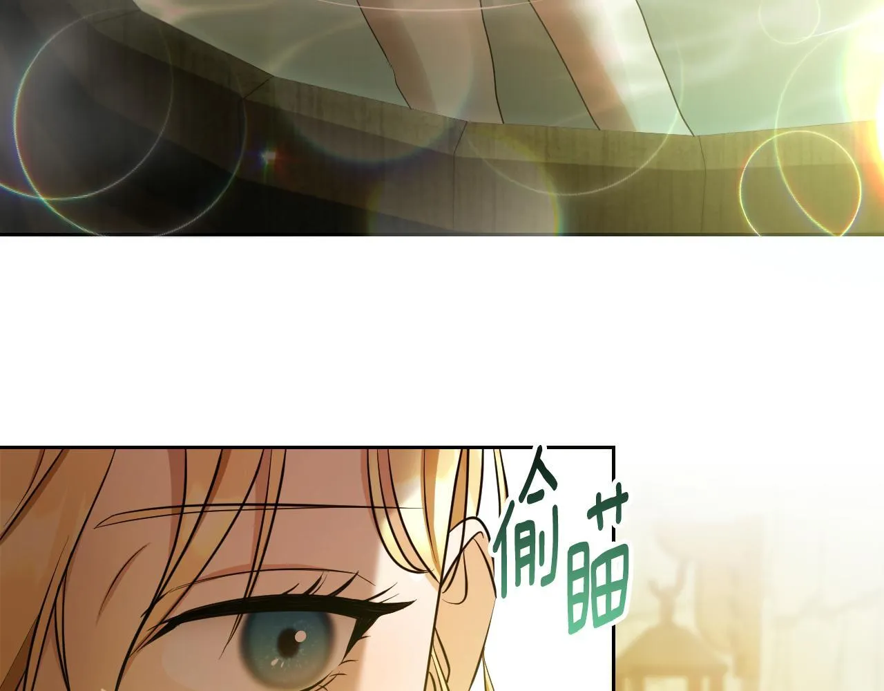 第21话 利用完就逃跑118