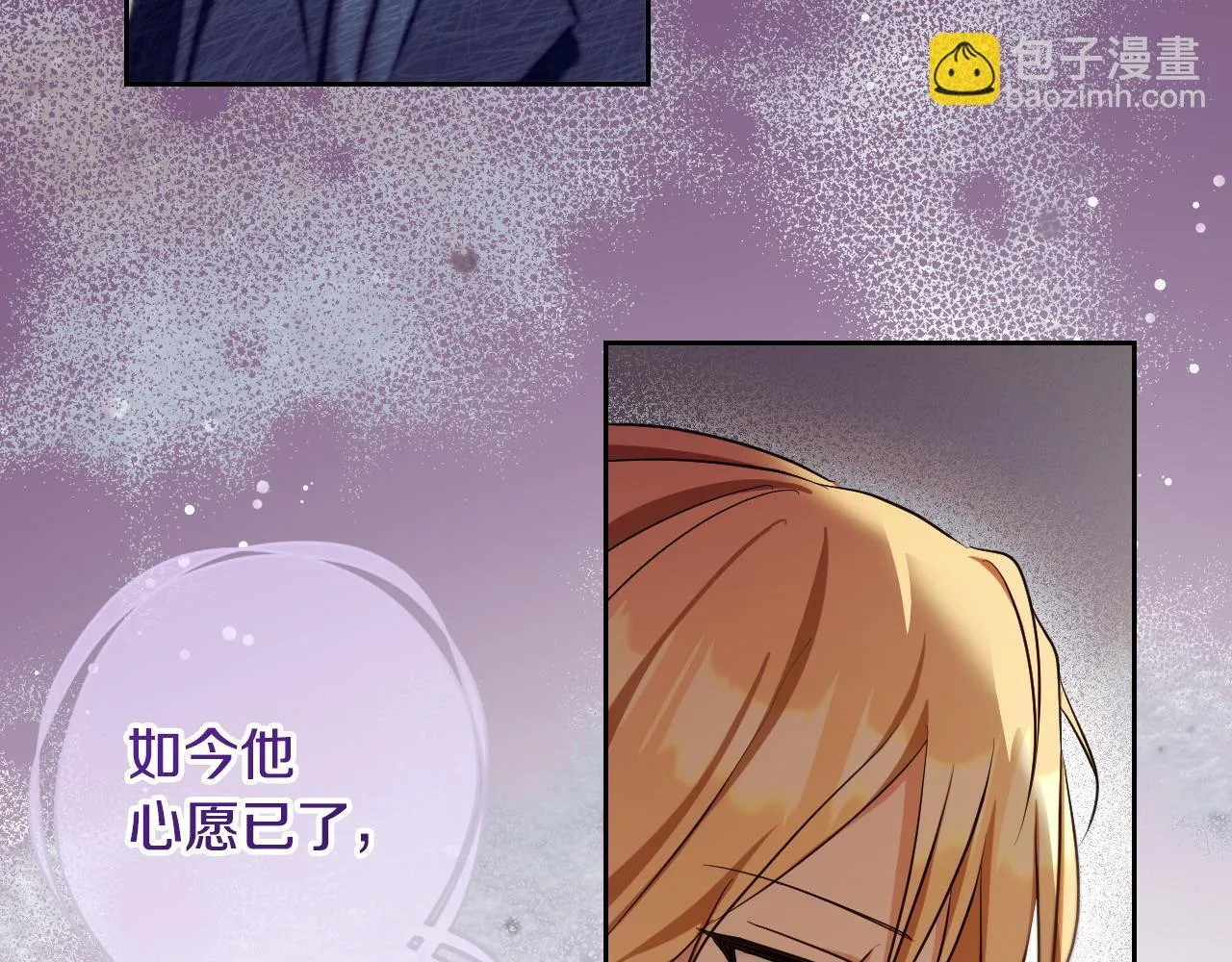 第21话 利用完就逃跑148