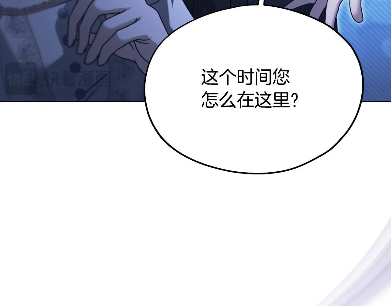 第19话 盛情难却3