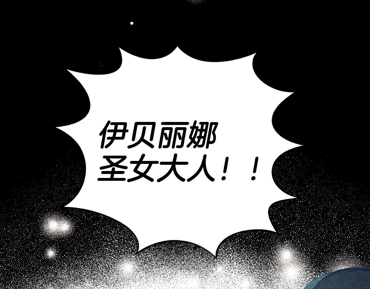 第2话 附身到小说里116