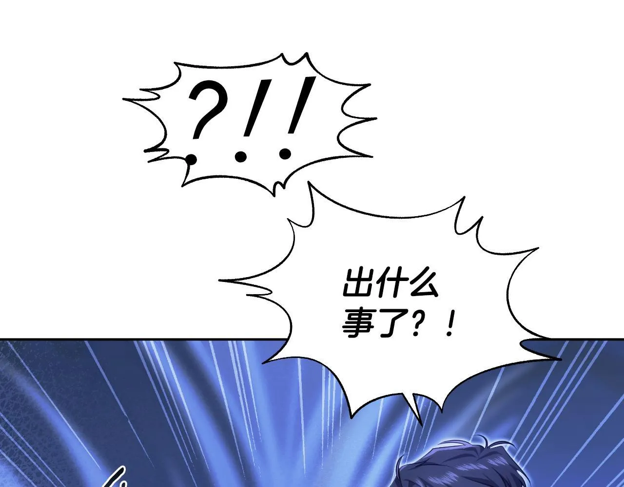 第19话 盛情难却106