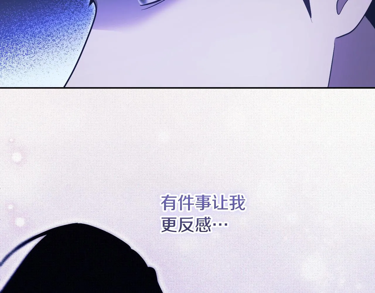 第19话 盛情难却76