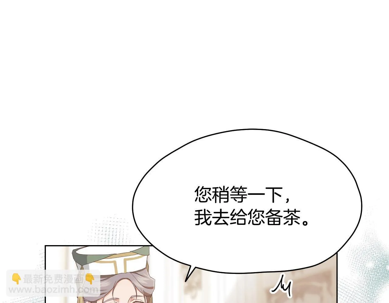 第12话 违反骑士团纪律118