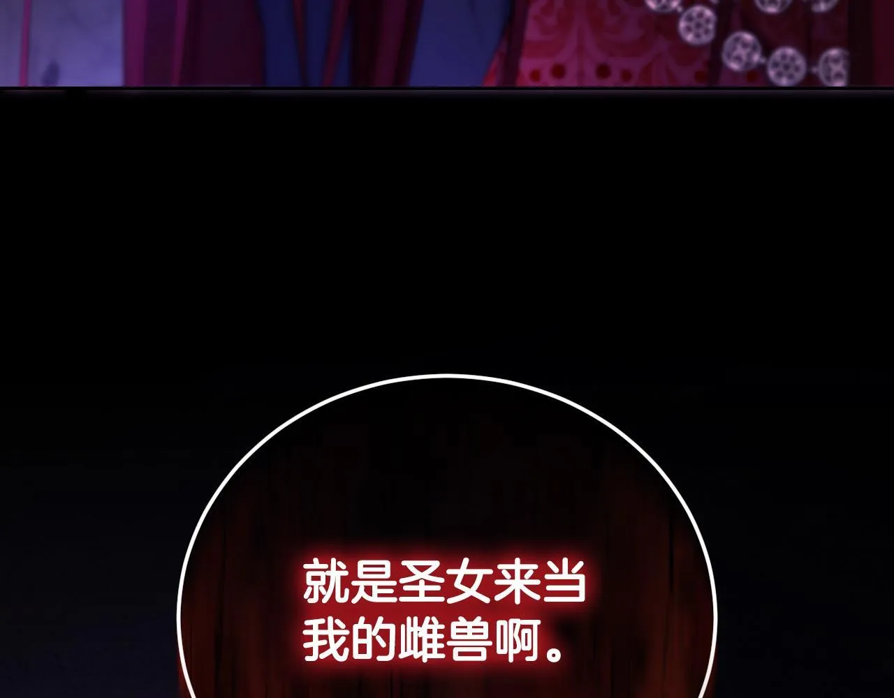 第30话 神秘人物降临130