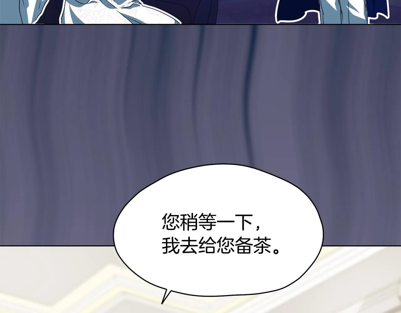 第11话 尴尬的解释93