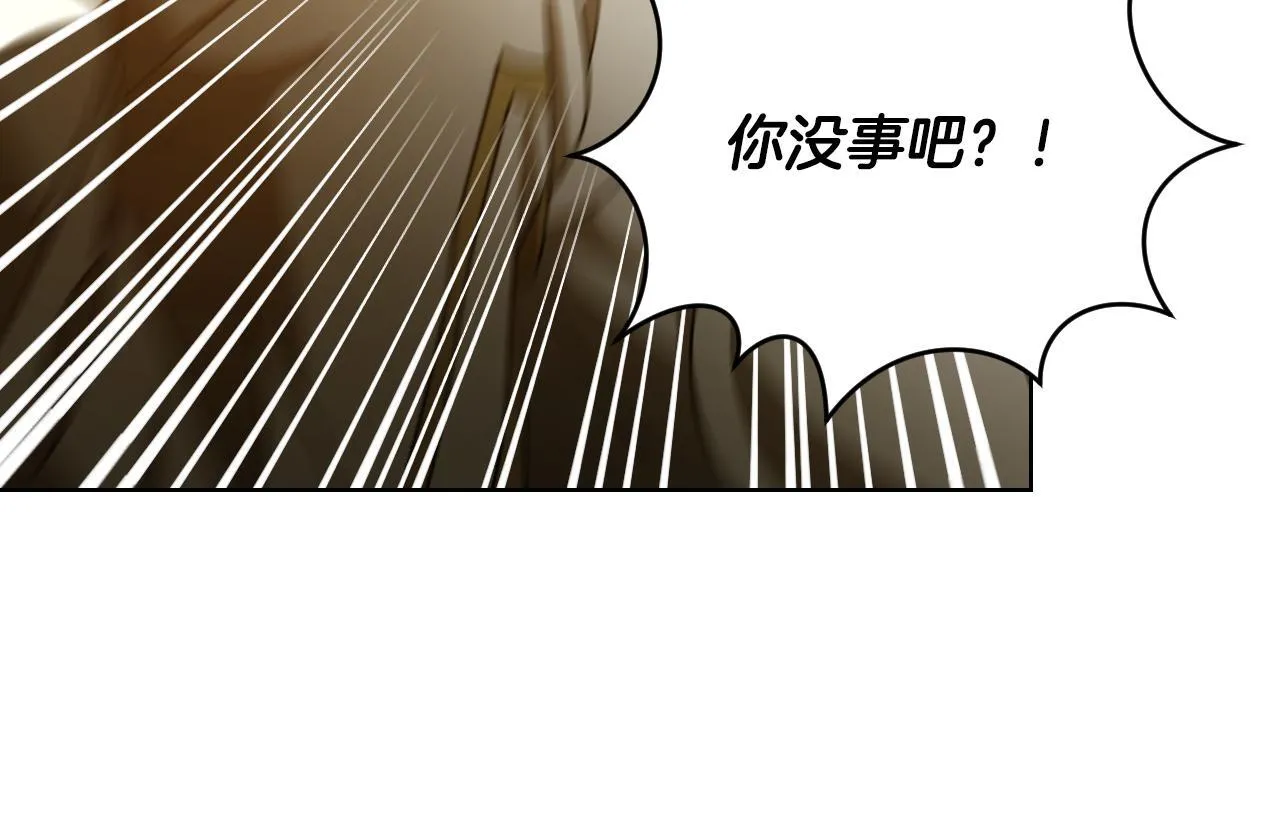 第23话 我会用圣力？122
