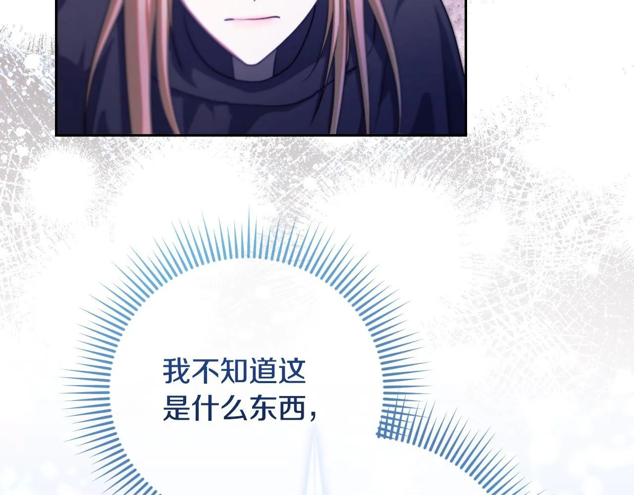 第27话 暗地拉拢神官178