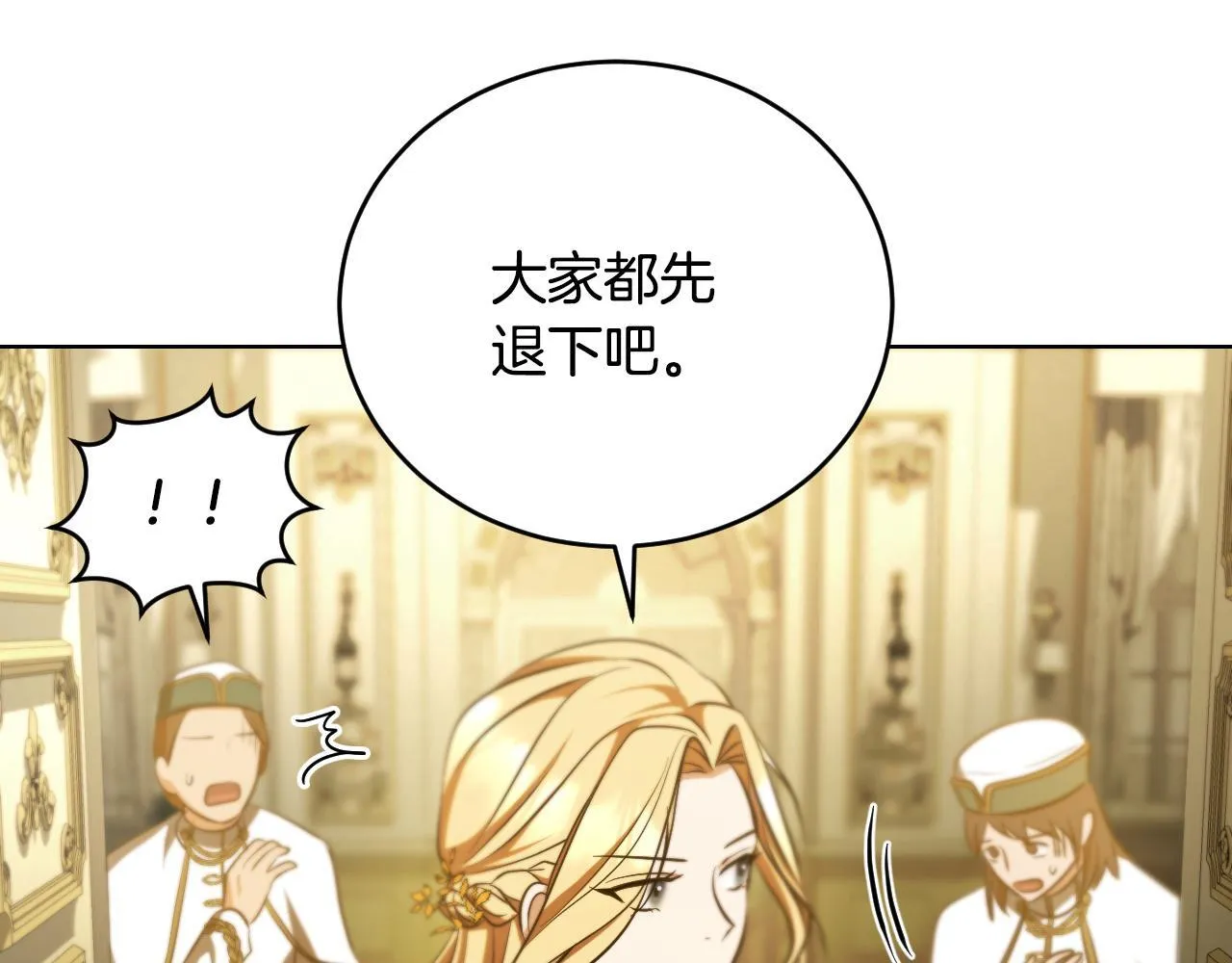 第24话 单独召见皇太子42