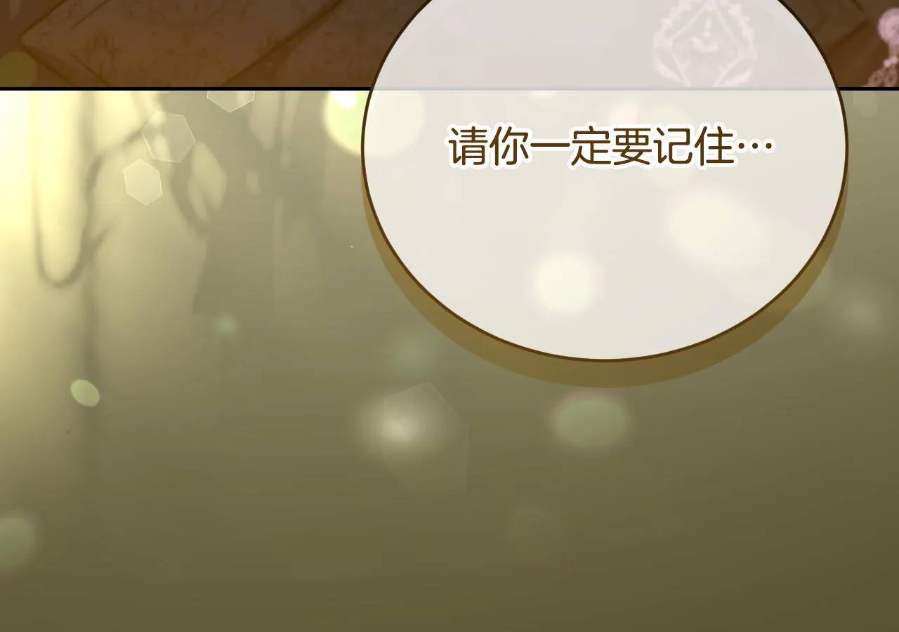 第27话 暗地拉拢神官66