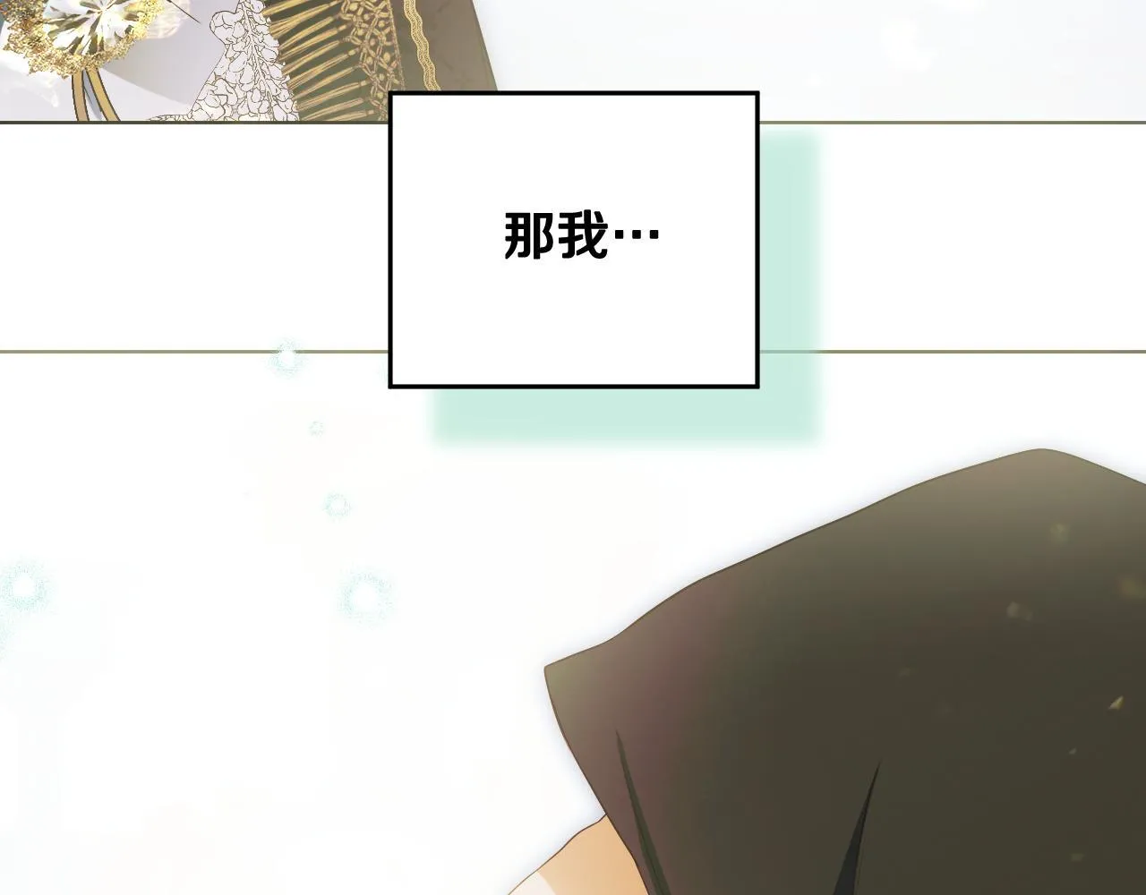第8话 祈祷会风波184