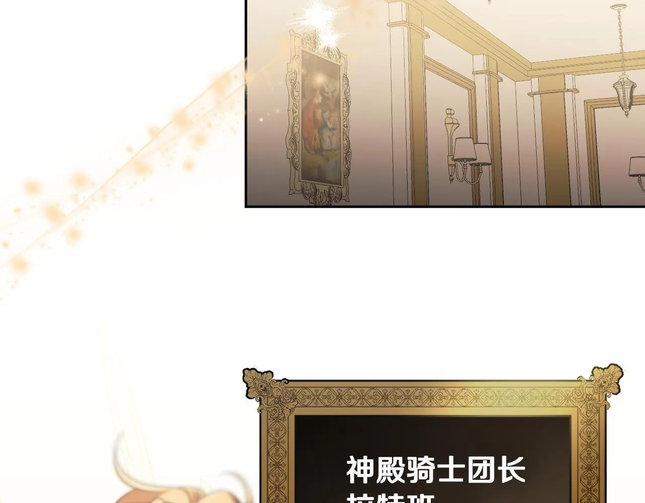 第14话 皇太子乔装打扮48