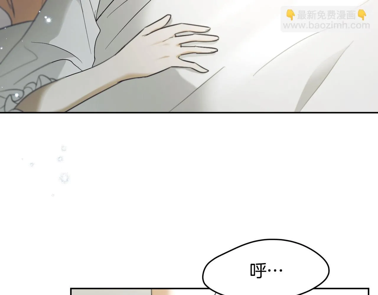 第17话 皇太子的来信5