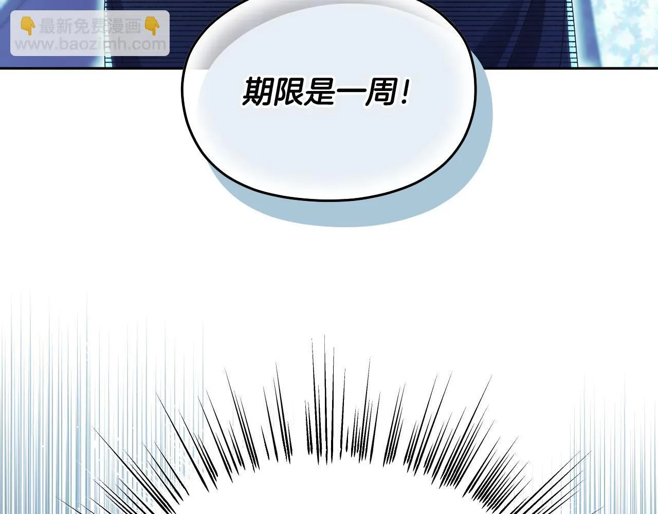 第13话 离奇的昏迷109