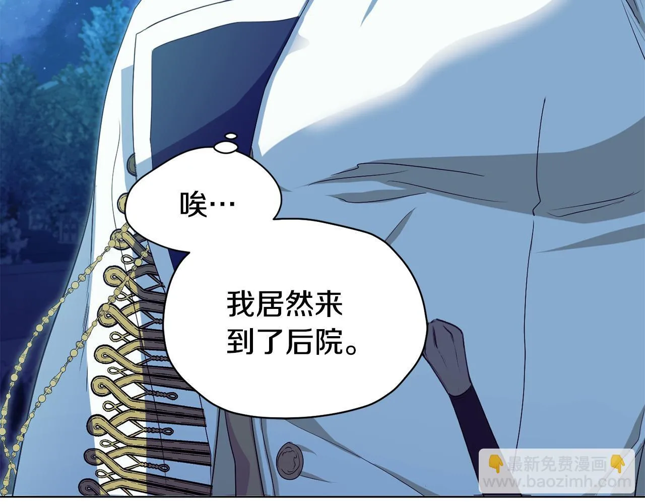第11话 尴尬的解释151
