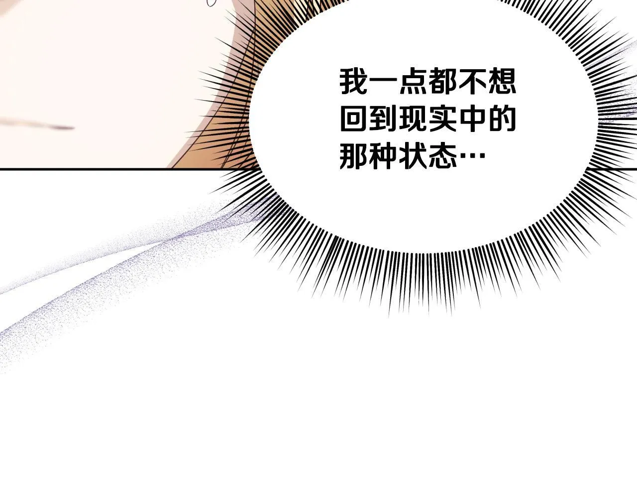 第13话 离奇的昏迷138