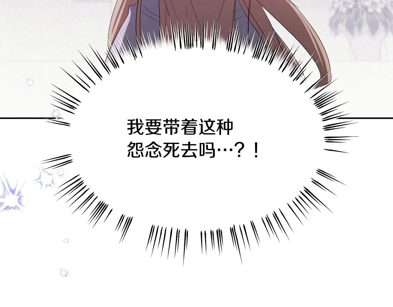 第18话 死亡越来越近182