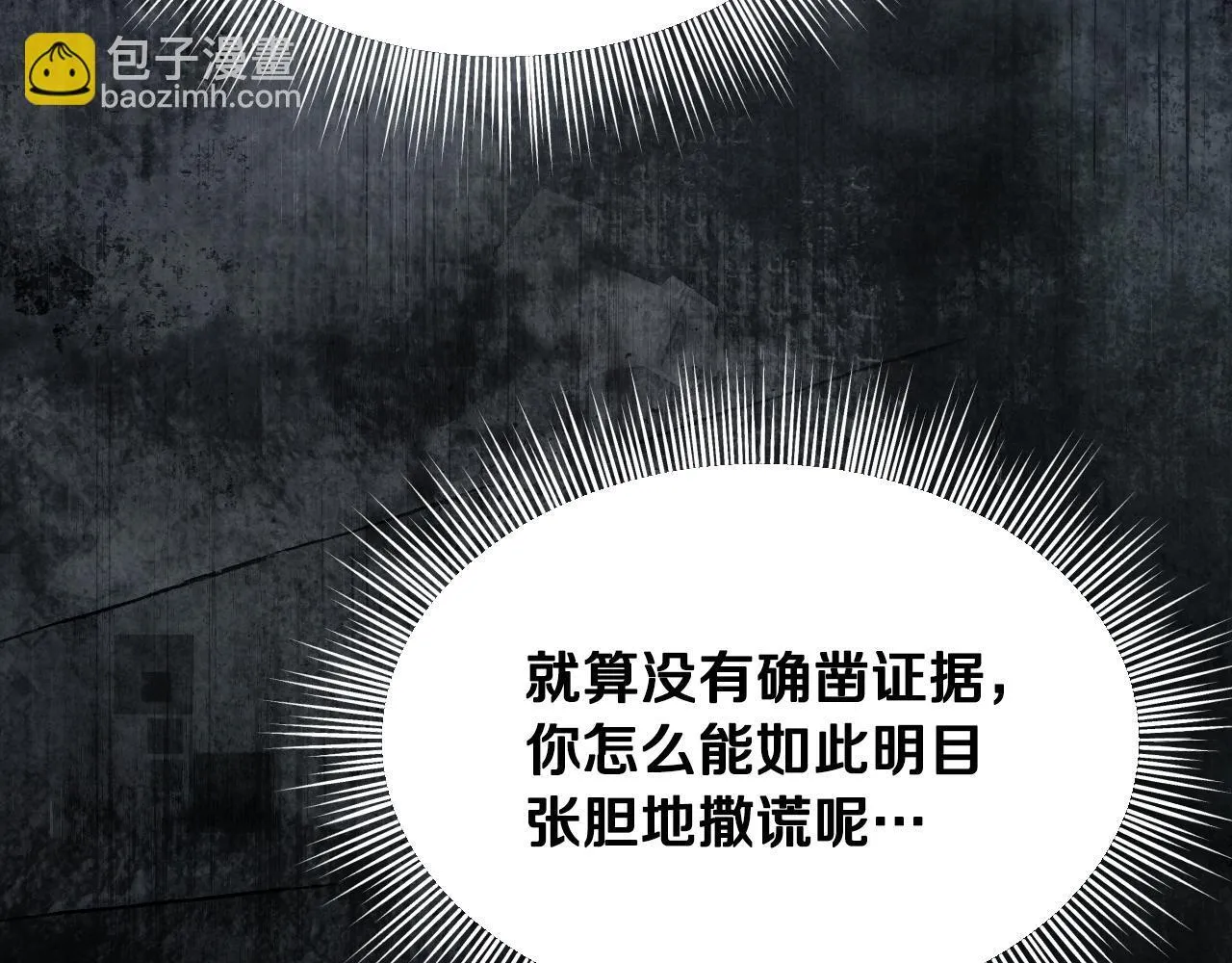 第15话 接见使节团77