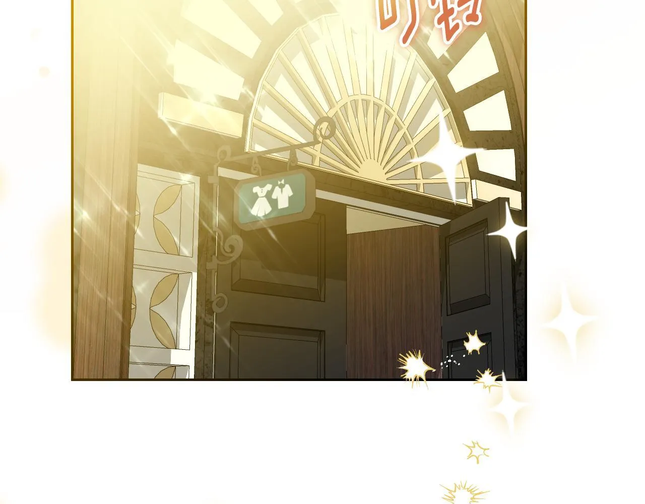 第37话 皇太子的陪伴21