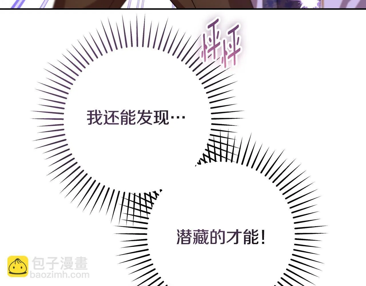 第34话 防身术课程20