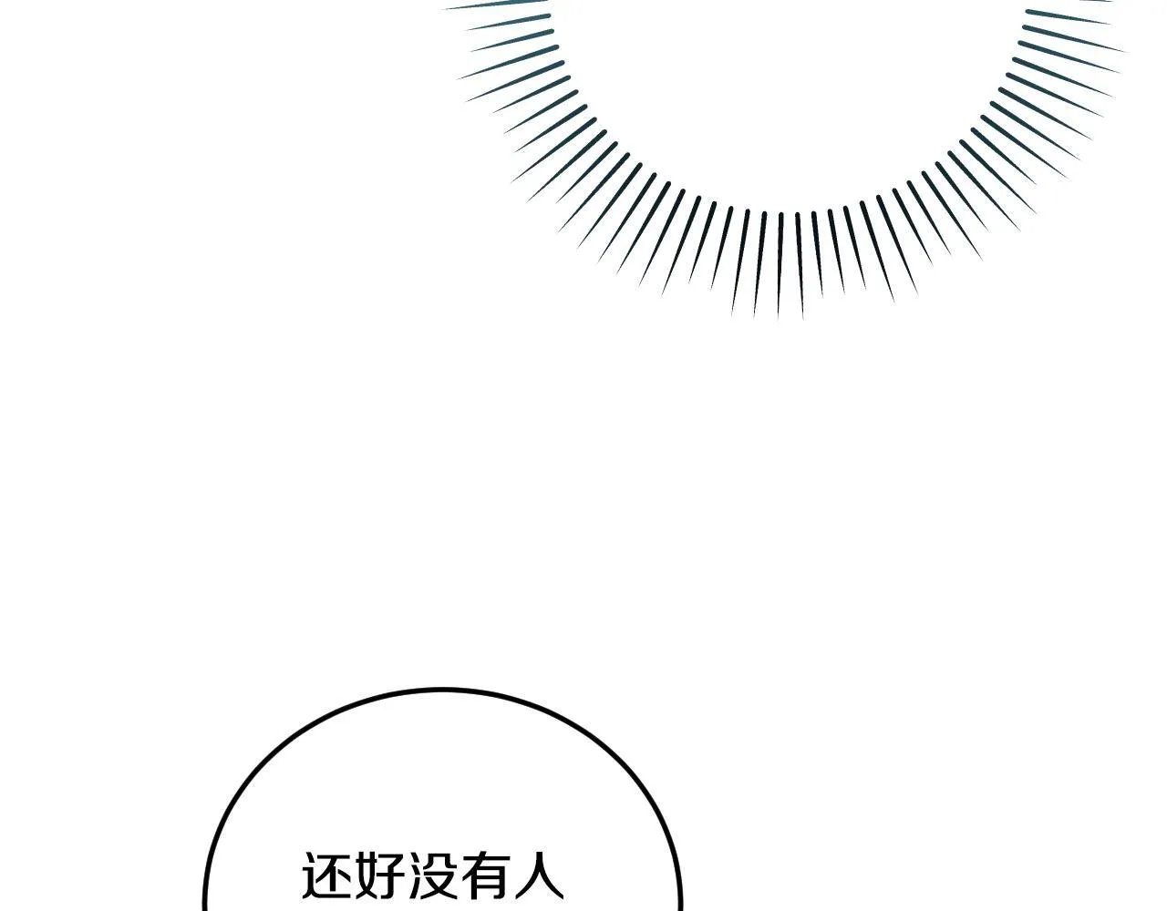 第35话 准备去寻短剑161