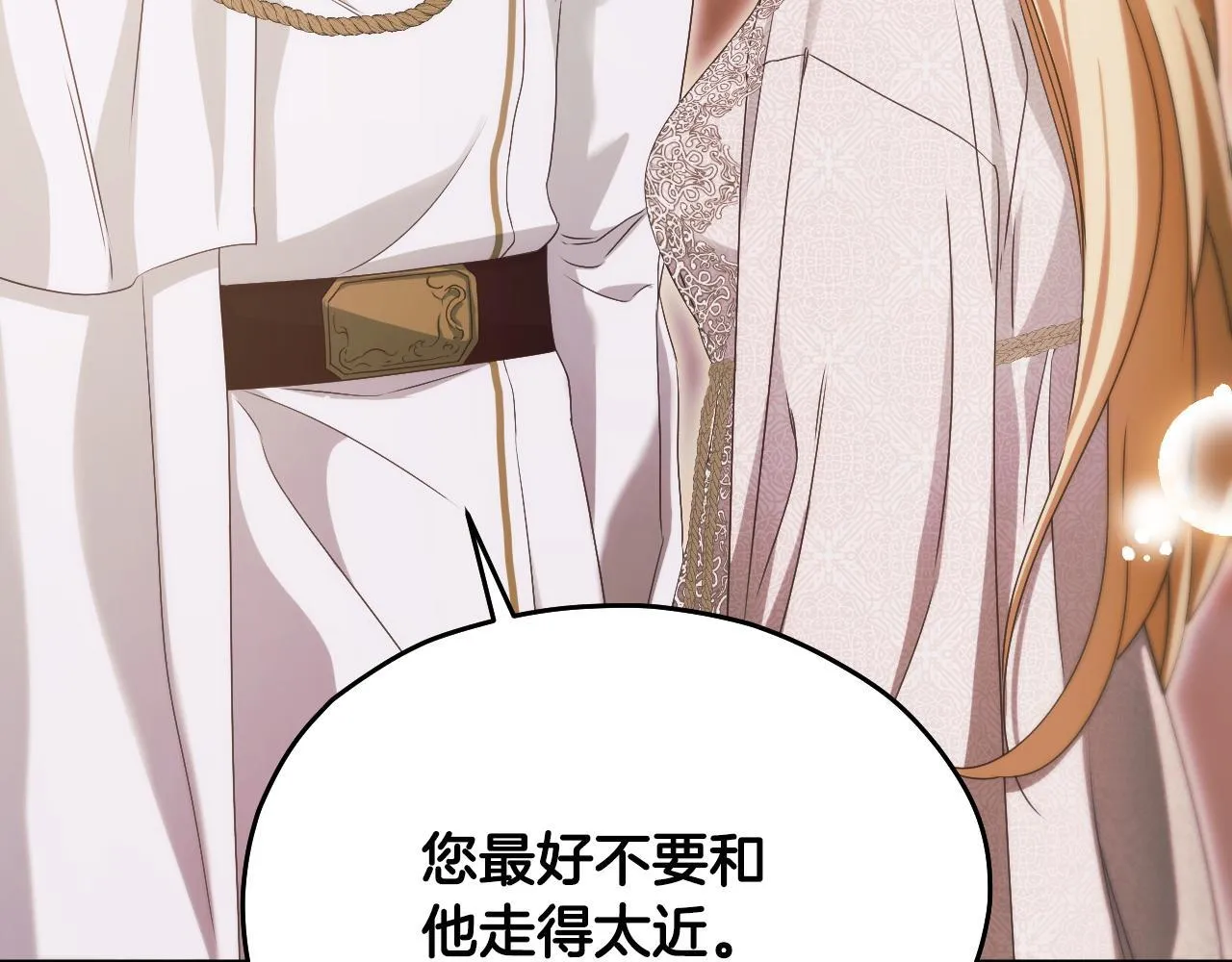 第16话 让自己忙起来61
