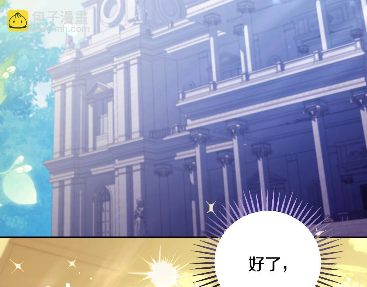 第35话 准备去寻短剑130