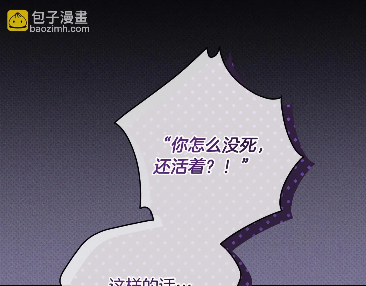 第26话 临终前的嘱托63